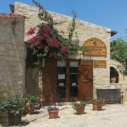 Carob Museums