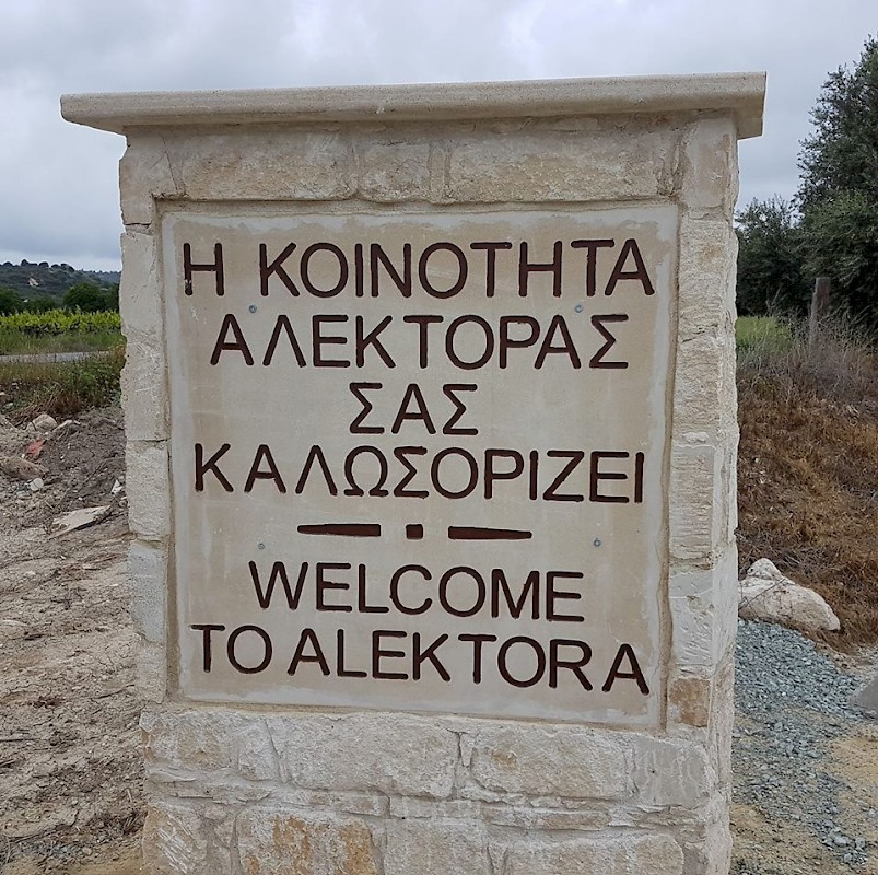 Panos Kiamos