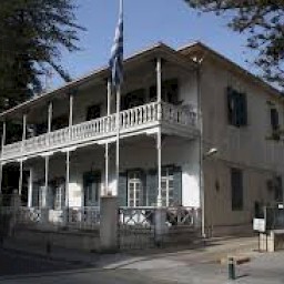 Bank of Cyprus Pierides Museum of Culture