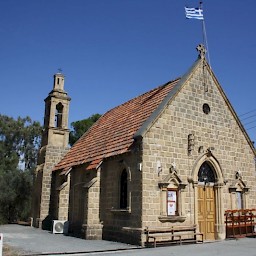 Εκκλησία Άγιου Χαράλαμπου